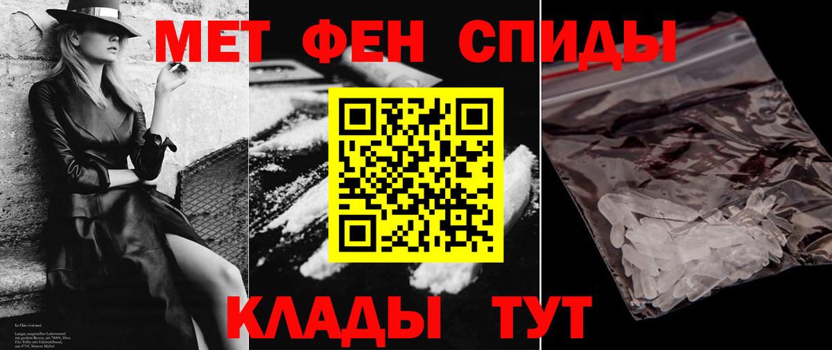 Amphetamine 97% Татарск