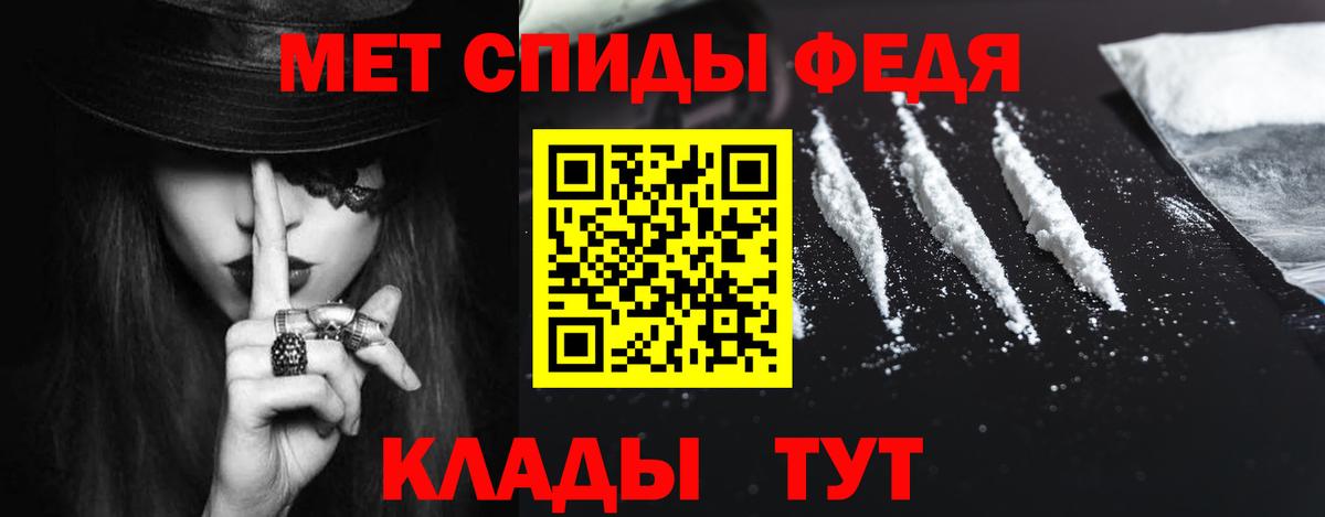 АМФЕТАМИН  Вход с VPN  Amphetamine  АМФ VHQ  Татарск 