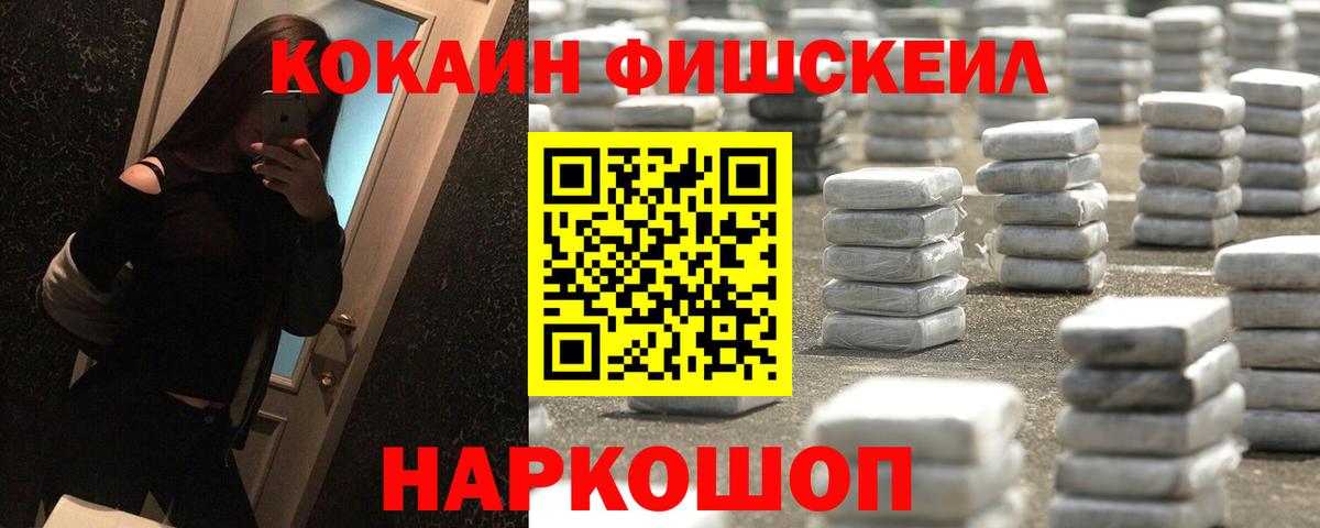 КОКАИН Columbia Татарск