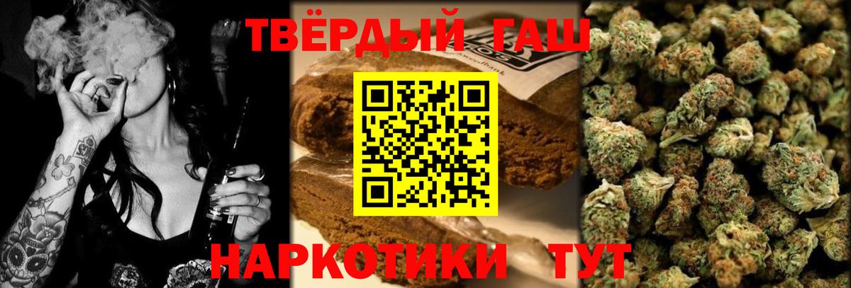 ГАШ Изолятор Татарск