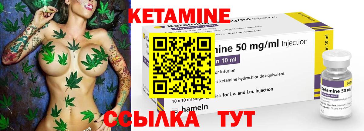 OMG ссылки  Вход с VPN  Татарск  Кетамин VHQ 