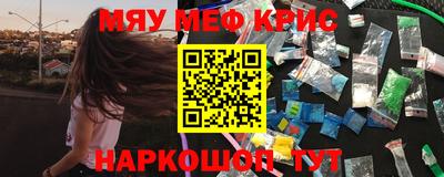 ALPHA-PVP Новодвинск