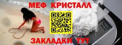 ALPHA-PVP Новодвинск