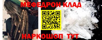 шишки Наро-Фоминск