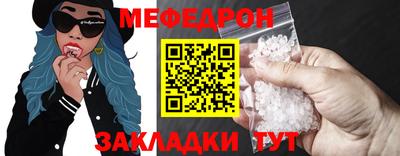 скорость Новозыбков