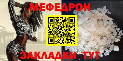 твердый Новокубанск
