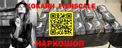 ALPHA-PVP Новодвинск