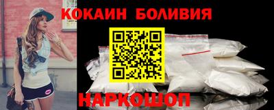 spice Нальчик