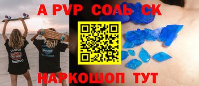 твердый Новокубанск