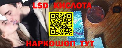 скорость Новозыбков