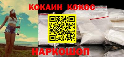 твердый Новокубанск