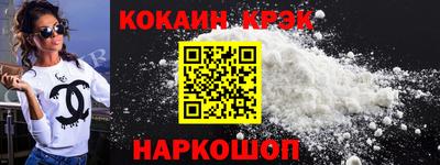 ALPHA-PVP Новодвинск