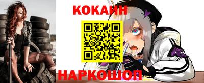 ALPHA-PVP Новодвинск