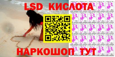 скорость Новозыбков