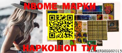 шишки Наро-Фоминск