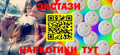 шишки Наро-Фоминск