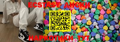 скорость Новозыбков