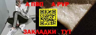 твердый Новокубанск