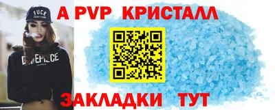 spice Нальчик