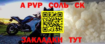 шишки Наро-Фоминск