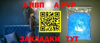 spice Нальчик