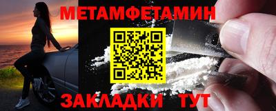 скорость Новозыбков