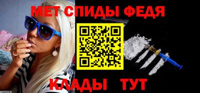 ALPHA-PVP Новодвинск
