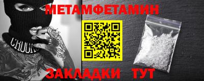 скорость Новозыбков