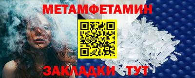 ALPHA-PVP Новодвинск