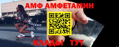 ALPHA-PVP Новодвинск
