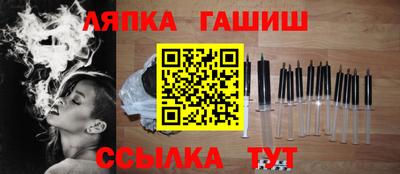 ALPHA-PVP Новодвинск