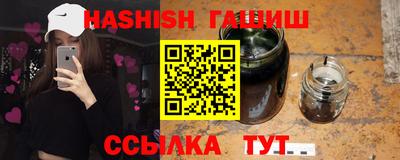 твердый Новокубанск