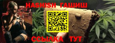 ALPHA-PVP Новодвинск