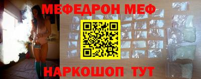 скорость Новозыбков