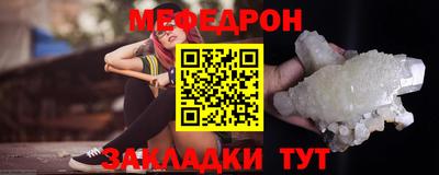 ALPHA-PVP Новодвинск