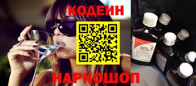 spice Нальчик