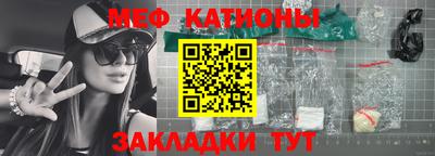 ALPHA-PVP Новодвинск