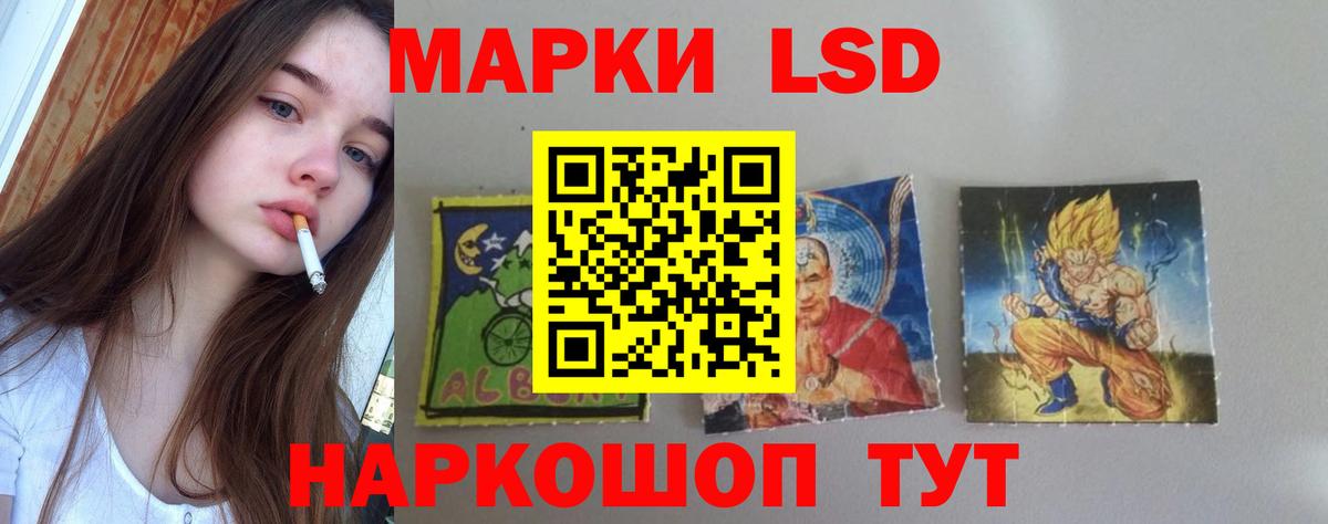 Татарск  LSD-25 экстази кислота  Лсд 25 экстази  Вход с VPN  Лсд 25 экстази кислота 