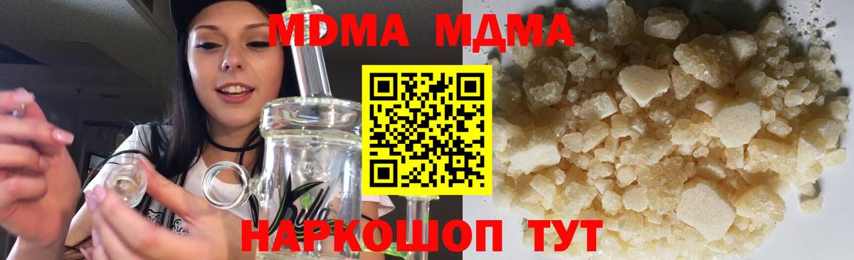 МДМА VHQ Татарск