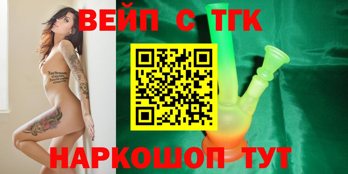 Дистиллят ТГК концентрат Татарск